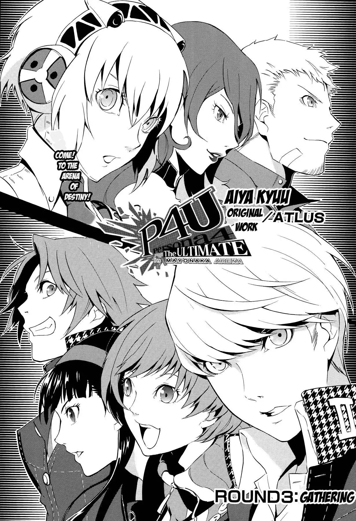 Persona 4 - The Ultimate in Mayonaka Arena Chapter 3 4